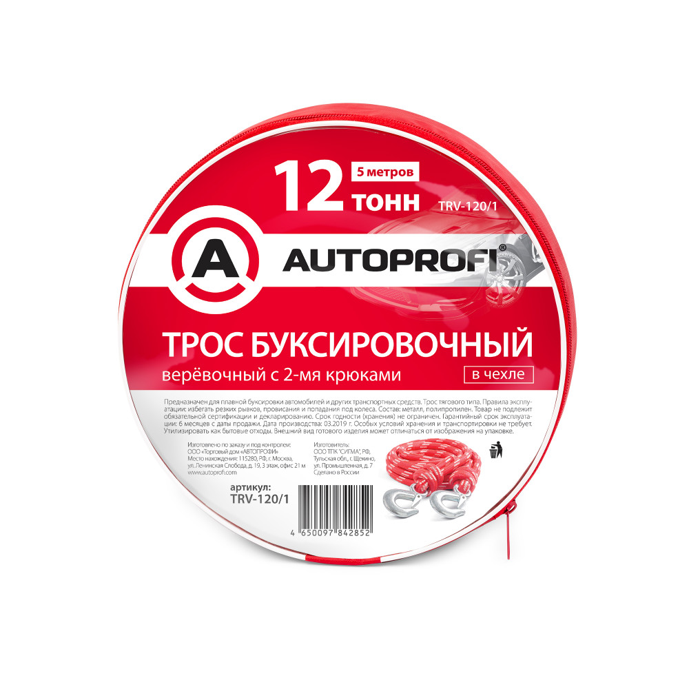 Трос буксировочный веревка, AUTOPROFI, 12 тонн - (TRV-120/1) - mcmauto