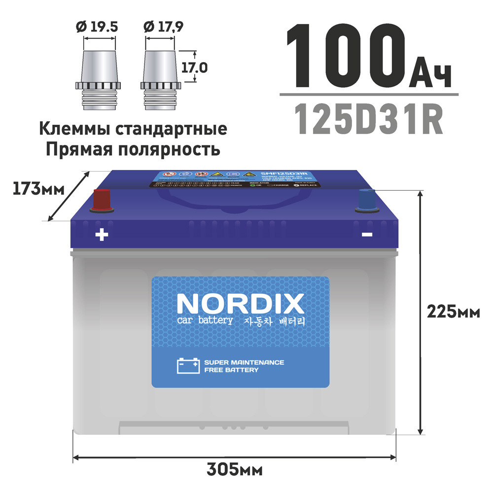 АКБ NORDIX 100 Ah R ССА 830А необслуж 100D31R - mcmauto