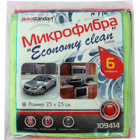 Микрофибра "Economy clean", набор салфеток 6шт., размер 25х25см, AutoStandart
