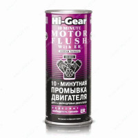 Промывка двигателя Hi-Gear 10 мин с ER 444мл HG2214 (12шт/уп)
