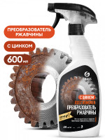 110484 Средство для удаления ржавчины "Rust remover Zinc" (флакон 600мл)