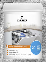 1075-025 MDW Plus Powder Порошок для ПММ 200гр (20 циклов мойки) + мерная ложка