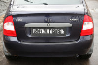 Накладка на задний бампер (2мм) для Lada Kalina 2004-2013 (седан) , шагрень