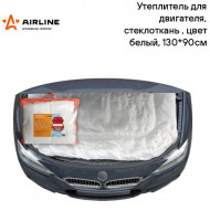 Утеплитель для двигателя, стеклоткань, цвет белый, 130*90см AirLine - ACC-01