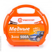 Провода пусковые "Агрессор", 100% медь, 500 А, морозостойкие - (AGR-500)