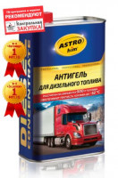 Антигель для диз. топлива ASTROhim (на 500л топлива) 1000мл жест. канистра (12шт/уп) Ас-123