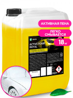 110452 Средство для бесконтактной мойки "Active Foam Royal" (канистра 18кг)