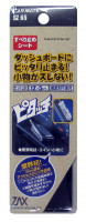 Коврик противоскользящий Carmate Non Slip Sheet S, прямоугольный, 140x50 мм, черный