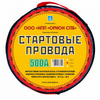Провода прикуривателя пусковые 500А "ОРИОН" 4,5 метра. Морозостойкий эластичный кабель., арт. 5066