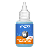 Размораживатель замков с силиконовой смазкой LAVR Fast defroster with silicone, 40 мл
