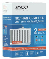 LAVR Промывка системы охлаждения Классическая, 310 мл Ln1103N