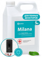 Жидкое мыло "Milana мыло-пенка Антибактериальное" GRASS арт. 125583 5 кг.